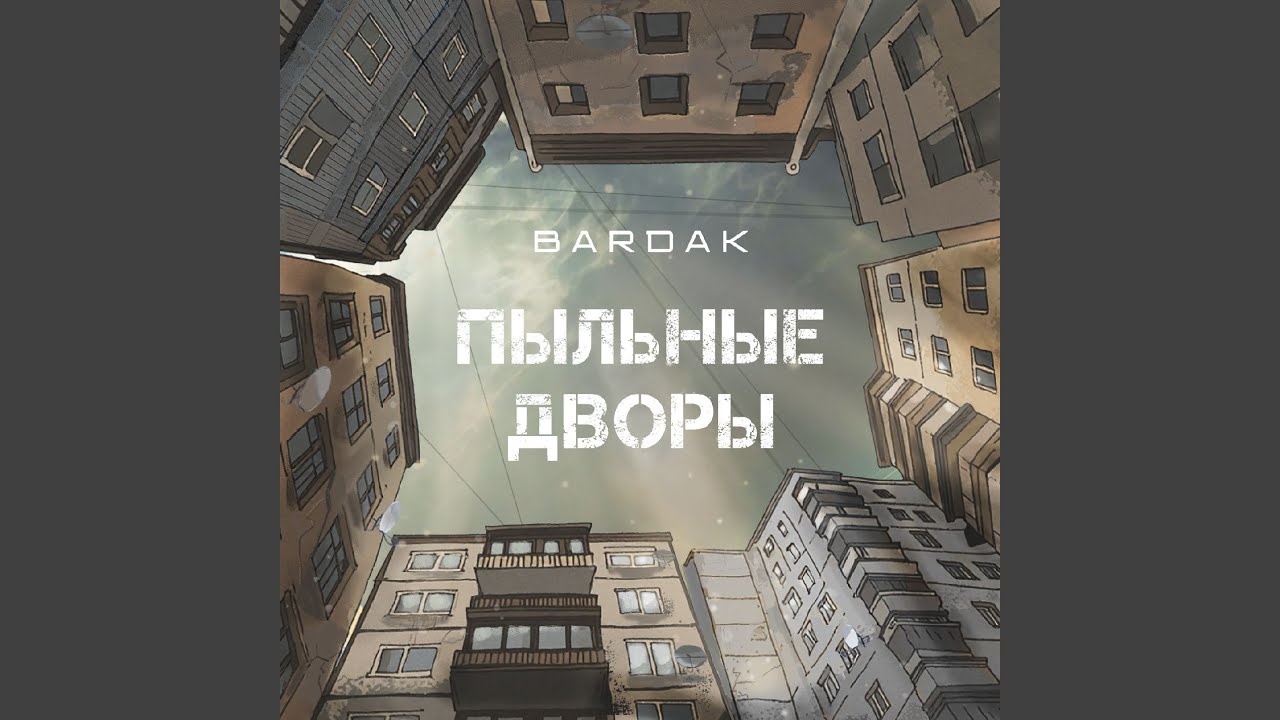 Девочка