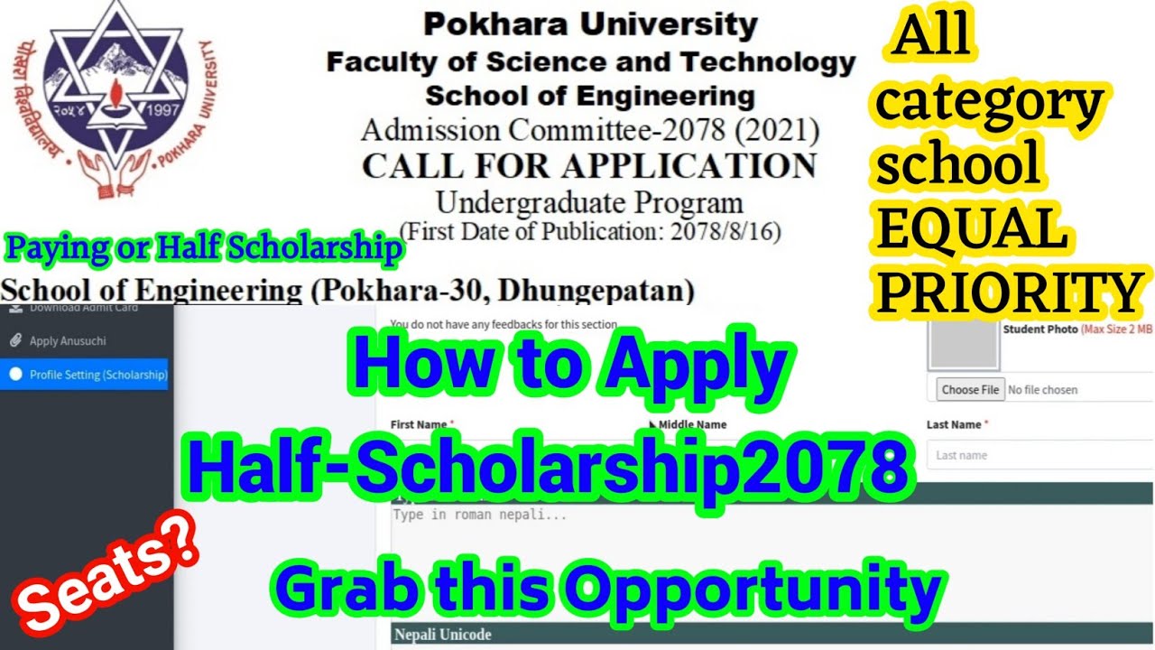 How to apply Paying/Half-Scholarship Engineering(Only4.5 Lakh) of Pokhara University 2078 #SoE Hurry