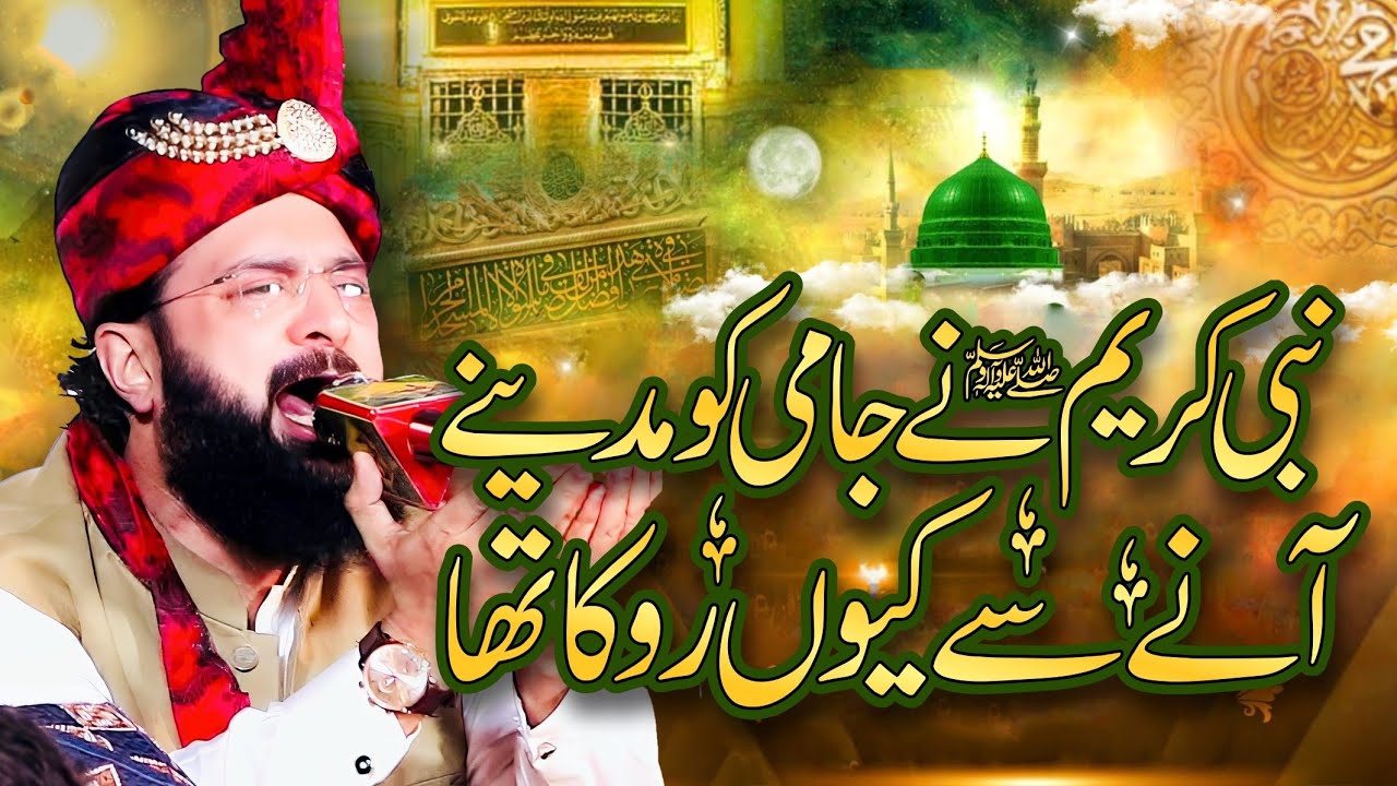 Abdul Rehman Jami ka Waqia Imran Aasi 2024/By Hafiz Imran Aasi Official 1 19/6/2024