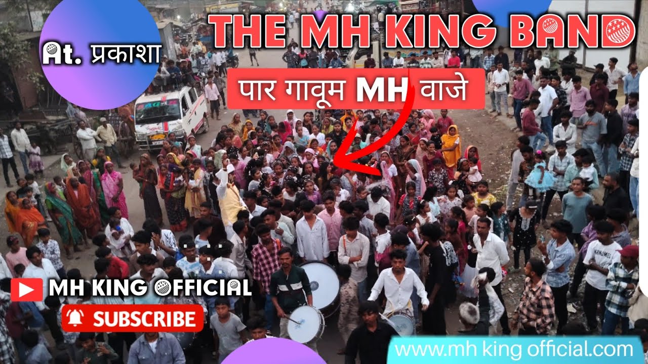 The MH KING BAND official मो 7666296697