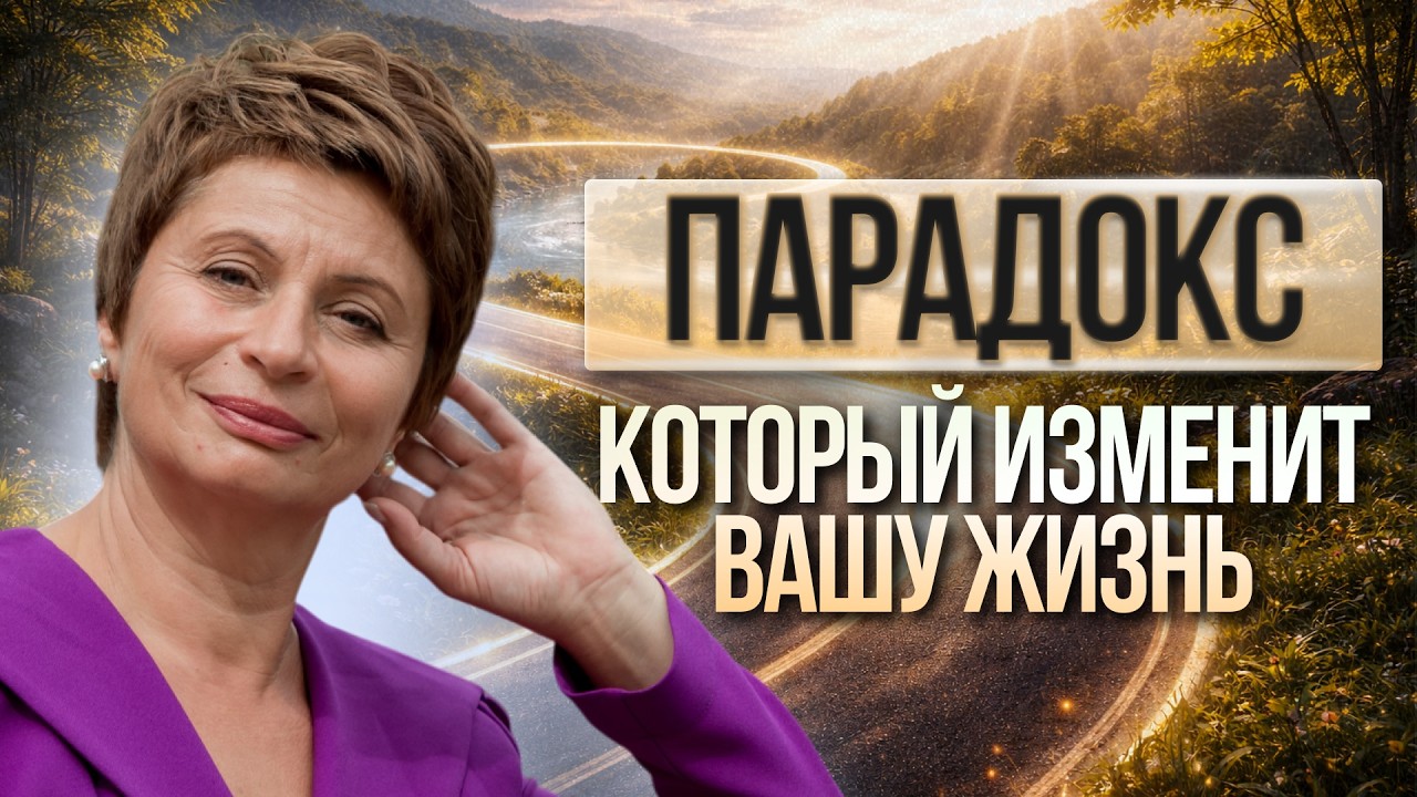 90% людей НЕ ЗНАЮТ, что такое НАСТОЯЩАЯ СВОБОДА