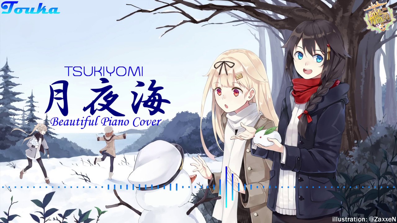 【艦これ】【MIDI配布】月夜海 フルバ－ジョン - ビューティフルピアノアレンジ  320kbps