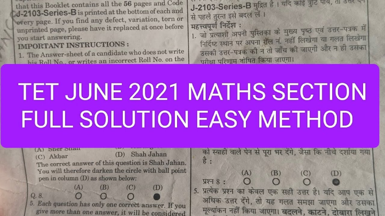 TET Non medical June 2021maths section full solution with easy method by ||Nikita Thakur||