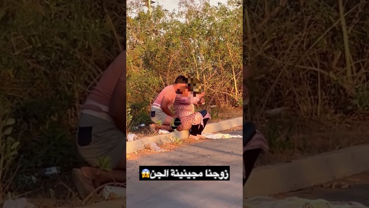 مقلب زوجنا مجينينة الجن😂