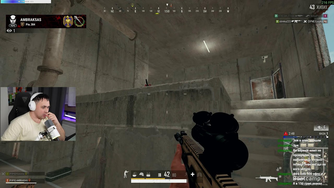 PUBG - граю на RYZEN 5 9600x + RTX4070SUPER + 32 gb RAM 7200