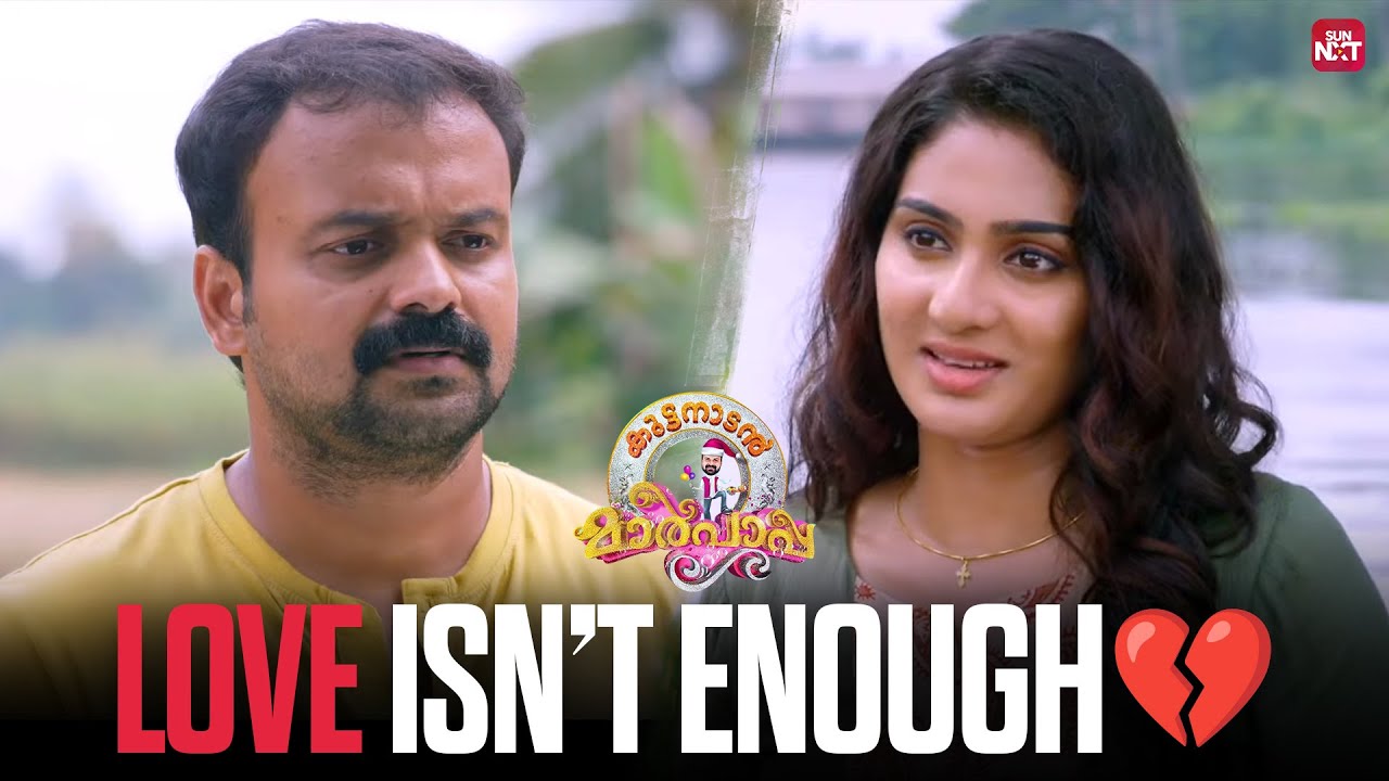 Aditi Ravi Breaks Kunchacko Boban&rsquo;s Heart 💔 | Painful Breakup | Kuttanadan Marpappa | Sun NXT