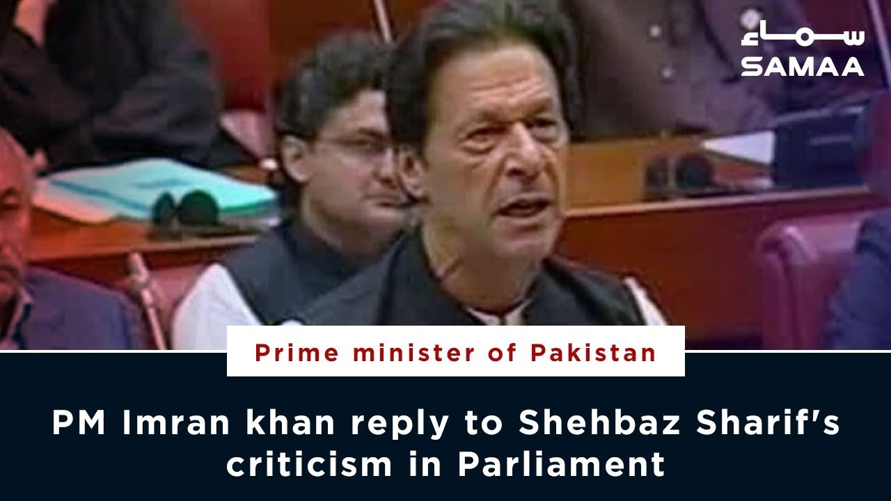 PM Imran khan reply to Shehbaz Sharif's criticism in Parliament | 06 August 2019