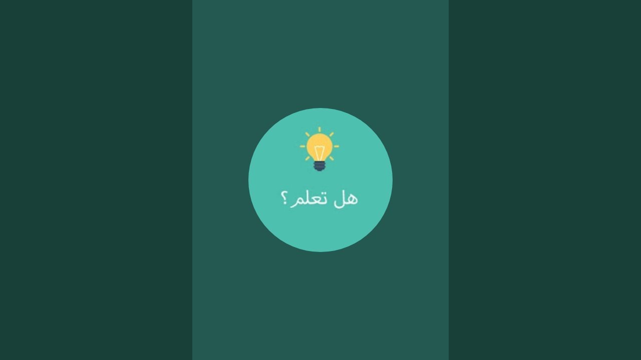 البث مباشر تلاوة القرآن الكريم 📚