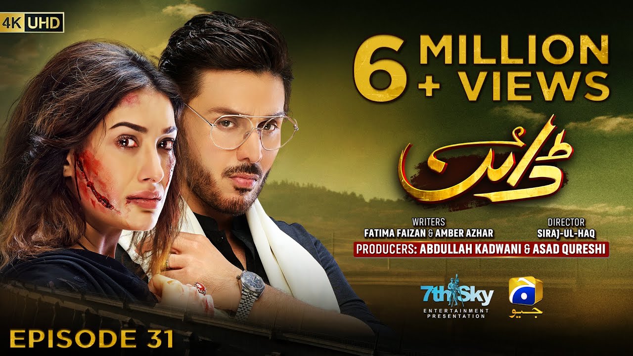 Dayan Episode 31 - [Eng Sub] - Mehwish Hayat - Ahsan Khan - Hira Mani - 9th June 2025 - HAR PAL GEO