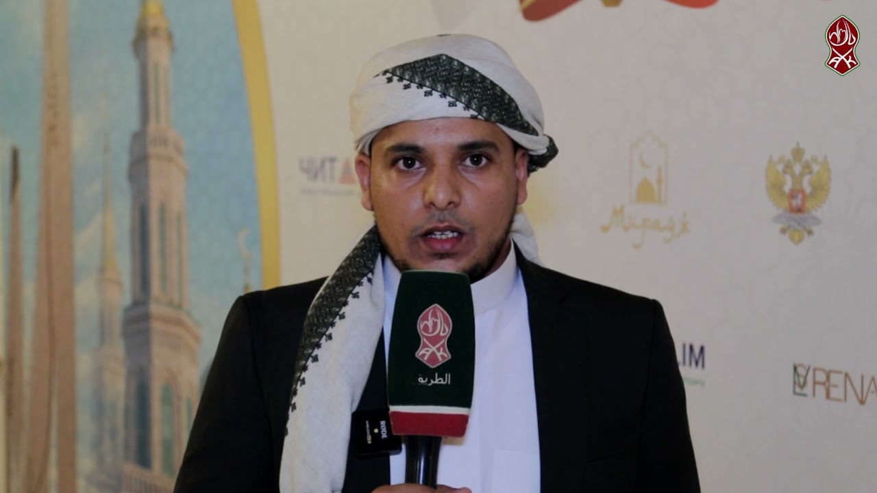 الفائز بالمركز الثالث بمسابقة موسكو الدولية22 للقرآن الكريم ..عزيز يحي سعيد سلطان من اليمن