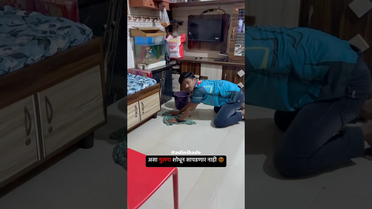Asa mulaga shodhun sapadnar ny😉  #funny #comedy #shorts #shortvideo #youtubeshorts #contentcreator