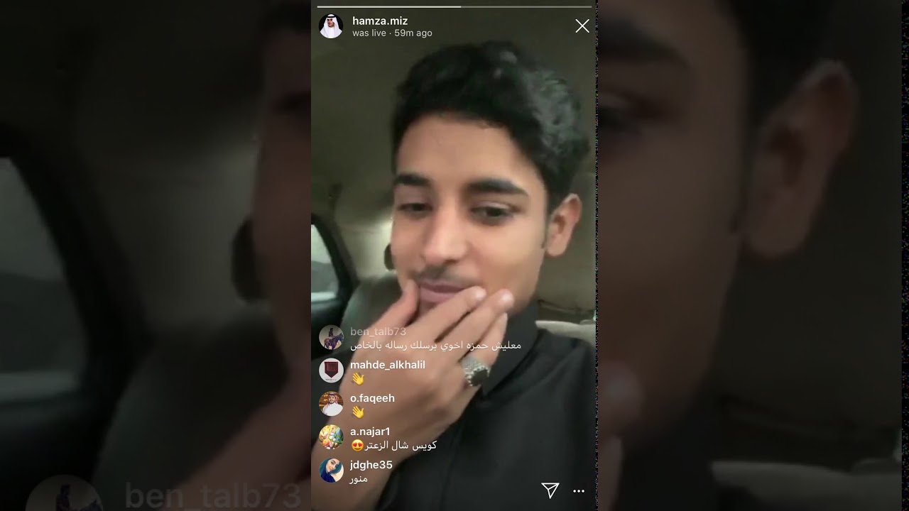 بث حمزه المزجاجي اليوم الجمعه 13/6/1441 كامل .