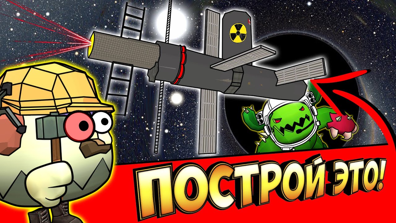 БИТВА СТРОИТЕЛЕЙ В ЧИКЕН ГАН - ЭВОЛЮЦИЯ КОСМОСА! SPACESHIPS CHICKEN GUN.