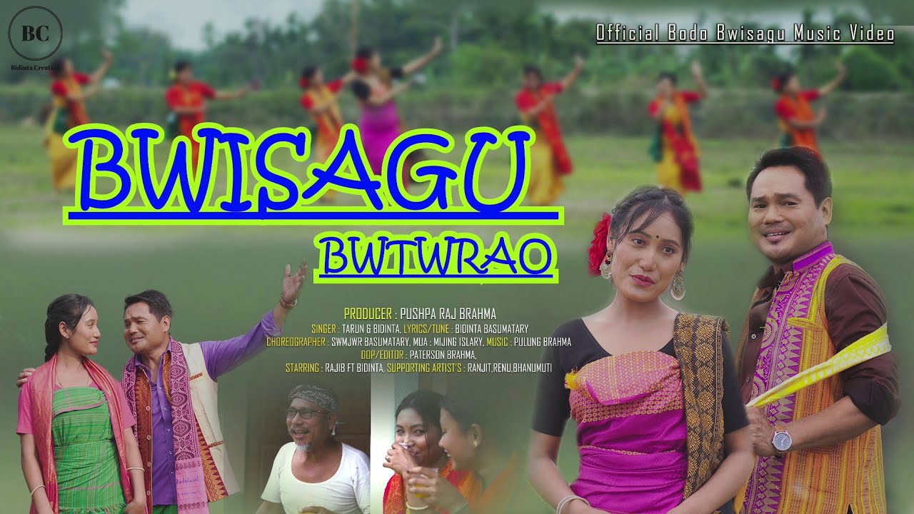 BWISAGU BWTWRAO || Official Bodo Bwisagu Music Video || Rajib Ft Bidinta || 2026 ||