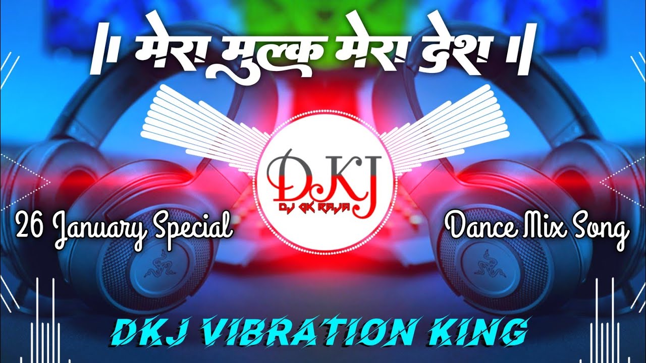 Khatarnak Competition | Mera Mulk Mera Desh Dj Remix | Sound Check | | Desh Bhakti Dj Song 2026