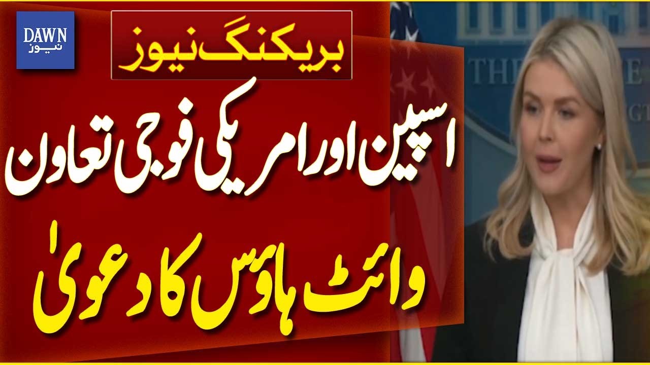 White House Claims Spain Cooperating with US Military | Breaking News | Dawn News