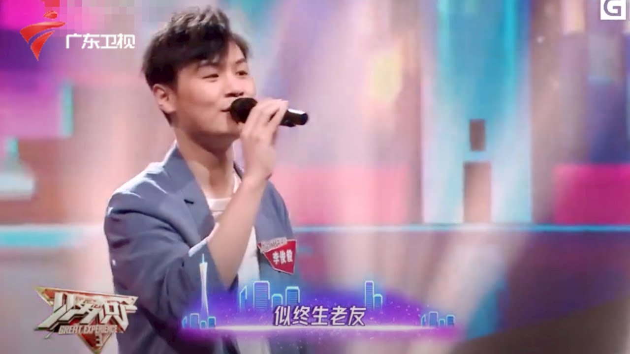 康天庥扮演者李俊毅现场演唱《天庥日记》,重演童年经典,观众齐呼&ldquo;爷青回&rdquo;【见多识广】