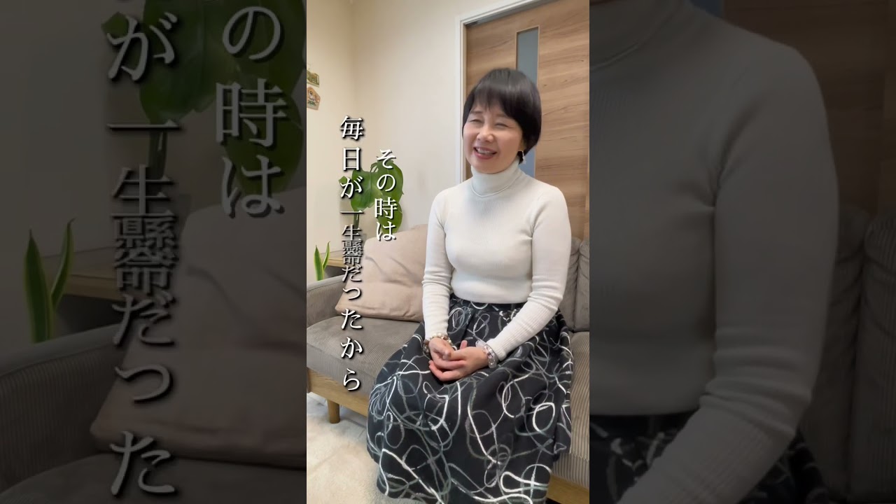 子供の為のママの心育み相談員・吉田ちあきさん|プロフィール動画〜プロデュース〜