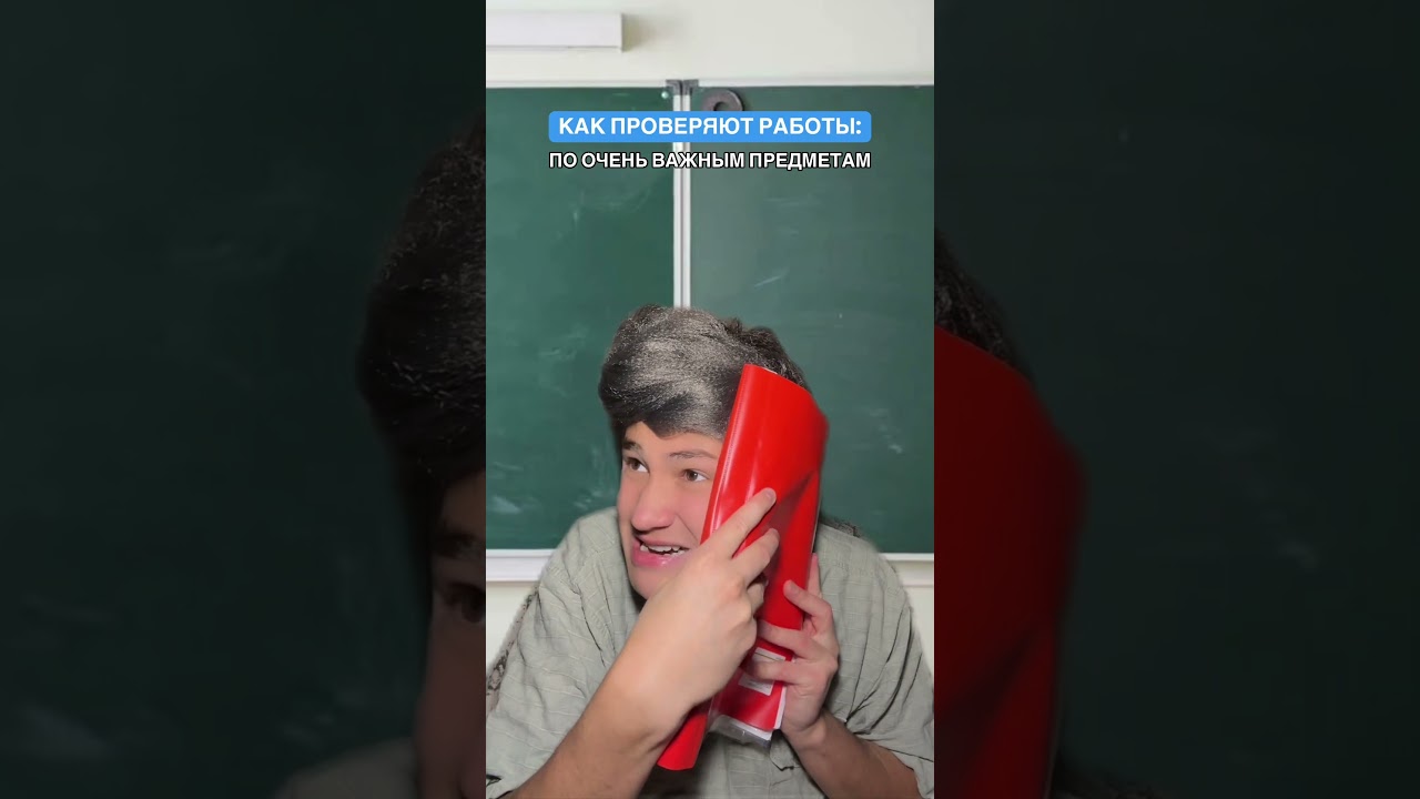АХАХА, а у вас всё строго?😂