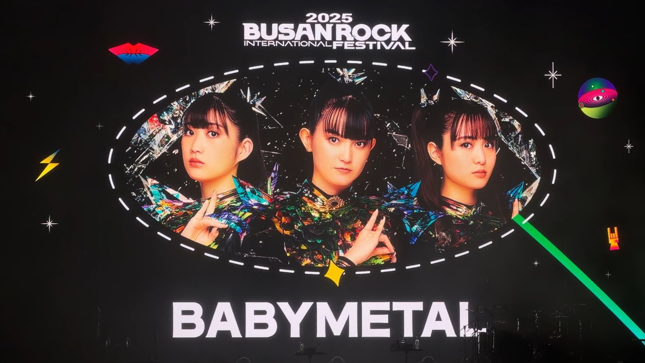 BABYMETAL [Full Live] / 2025 부산국제록페스티벌 Day-3 / 250928 @부산 삼락생태공원