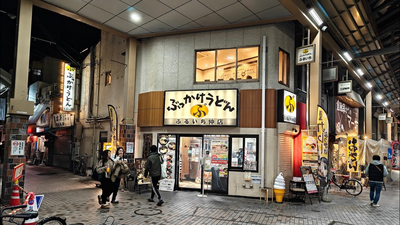 Dinner at Bukkate Udon just a few minutes from Royal Park Hotel Kurashiki Japan.