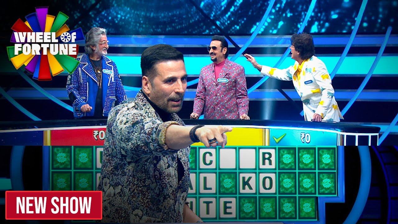 Akshay Kumar | किस बात पर Chunky Panday ने कहा, “उल्टा चोर कोतवाल को डाँटे?” | Wheel of Fortune