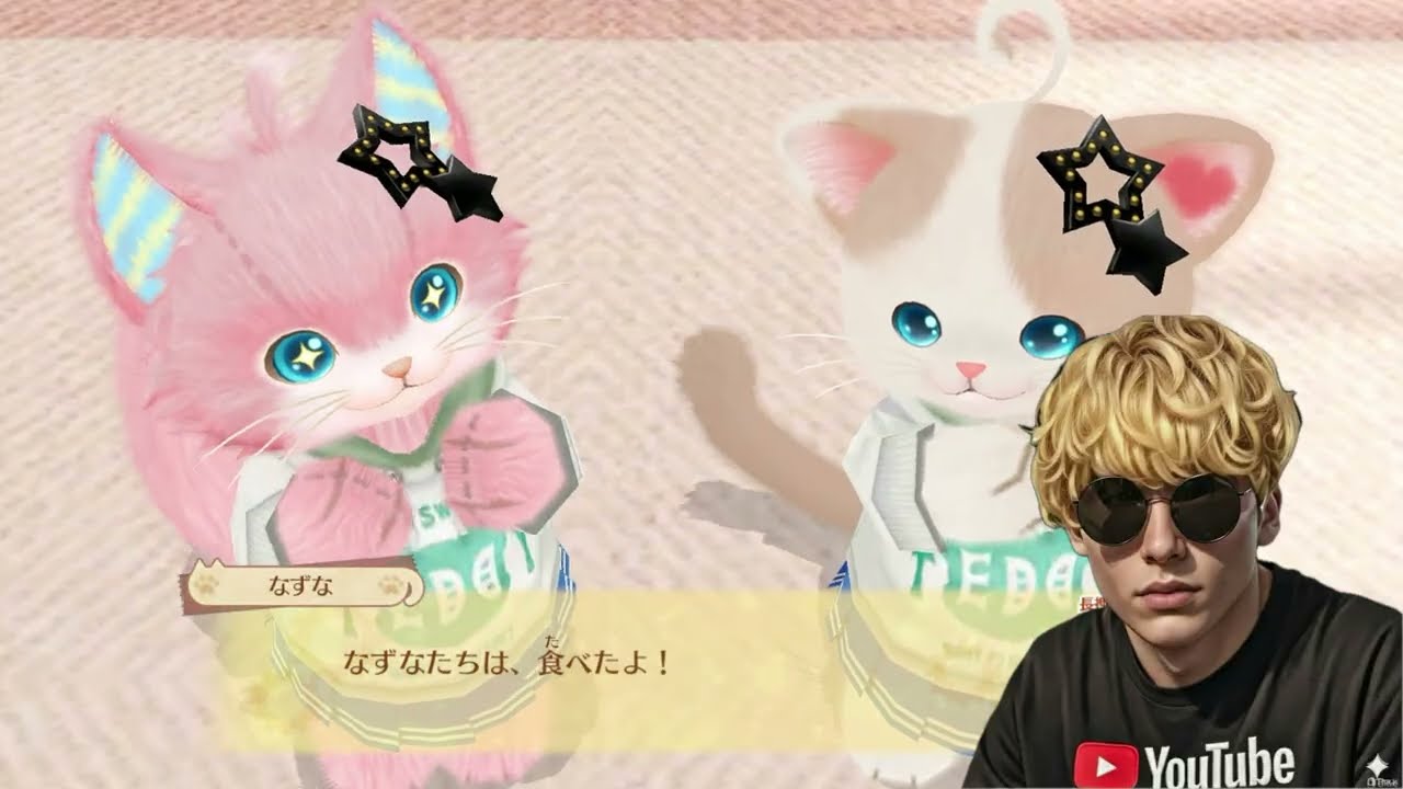 [#6]ネコトモ/ユウエル
