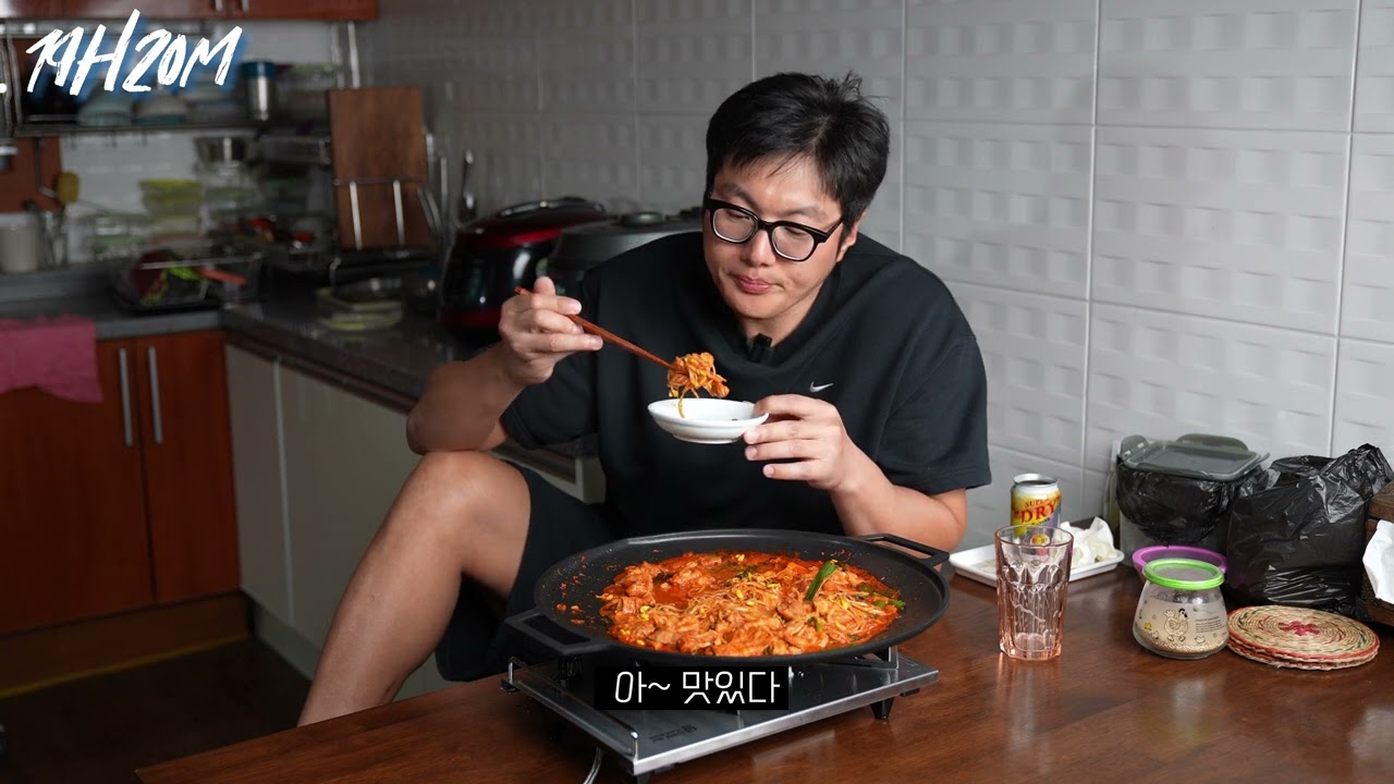 따라했다 콩나물불고기 #백종원레시피