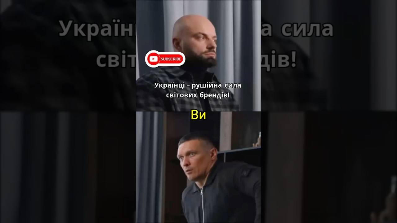 Відверте інтервʼю Усика про головне 