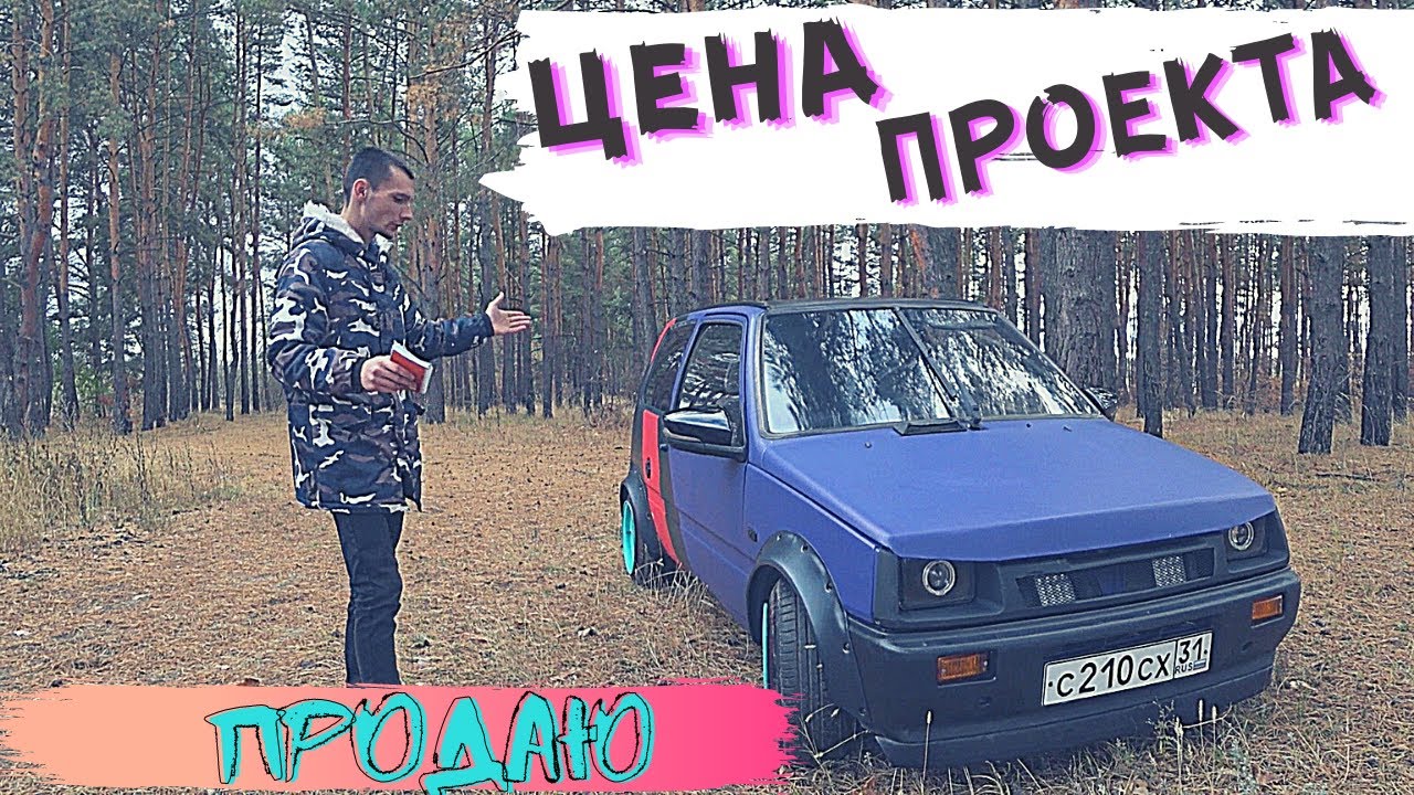 СКОЛЬКО я ВЛОЖИЛ в ОКУ? ФИНАЛ и ПРОДАЖА ПРОЕКТА! ЧТО ДАЛЬШЕ?