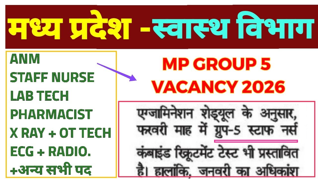 Вакансии MP GROUP 5 2026 - Последнее обновление - MP GROUP 5: Медсестра, Лаборант, Фармацевт, Опе...