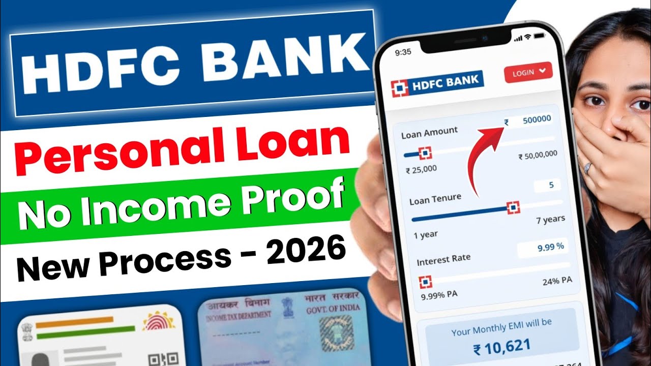 HDFC Personal Loan | HDFC Personal Loan Apply Online | HDFC Bank se Loan Kaise Le | HDFC Loan