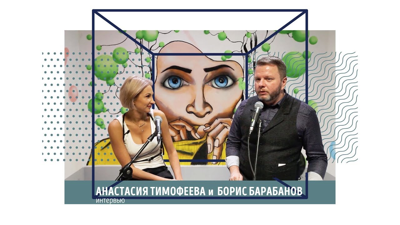 Нашумевшее шоу «Безликие»: интервью с продюсером | ZiS is People