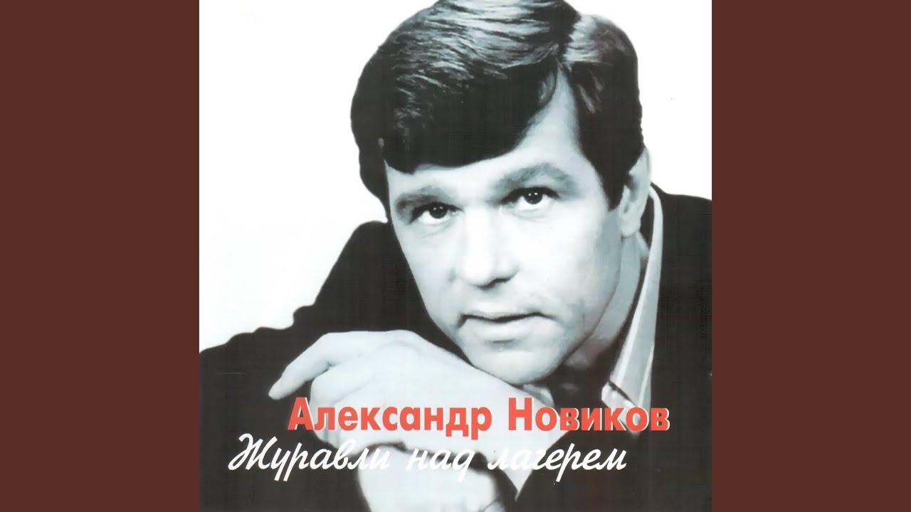 Девочка из лета