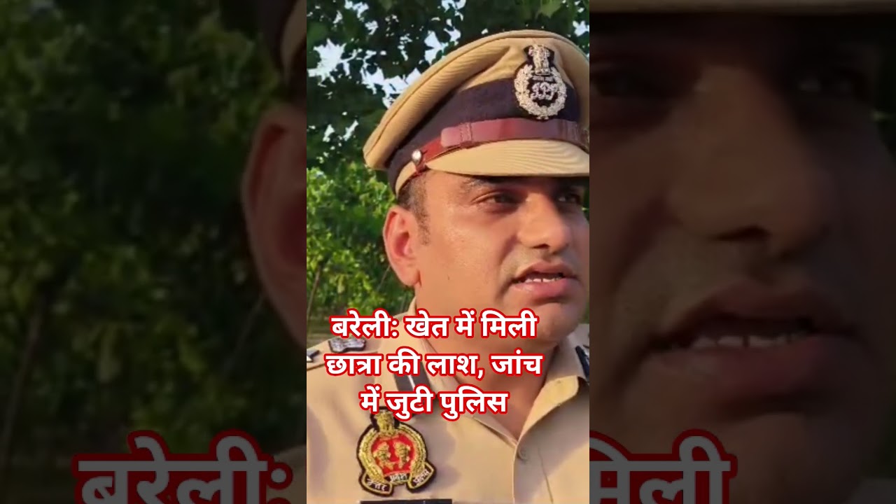 #Bareilly #CBGanj #BareillyLive #UPNews #GroundReport #India107 #IndiaTime7 #PraveshKumari