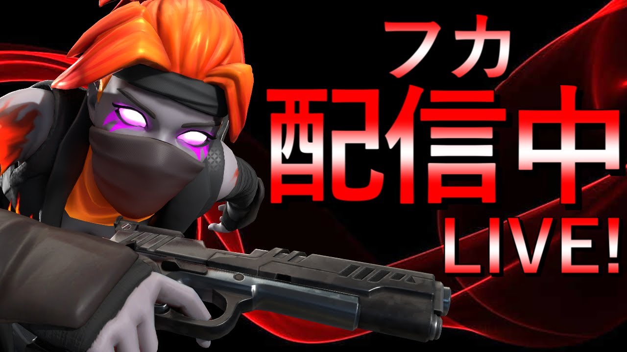 🔴登録者1000人ありがとうございます！！！【フォートナイト】