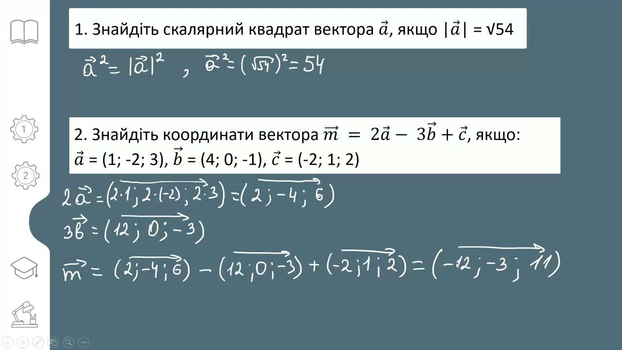 10клас підготовка до контрольної роботи з теми 