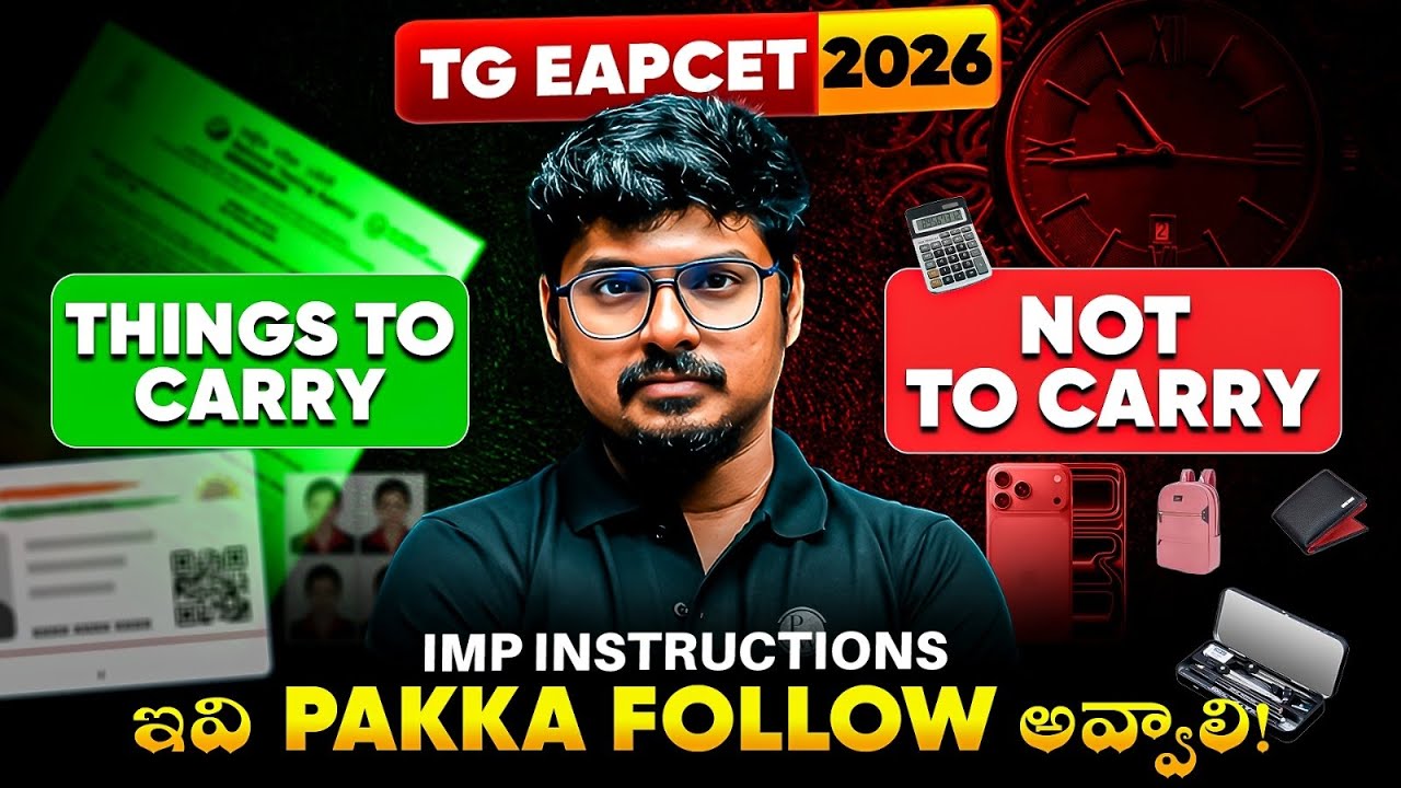TG EAPCET 2026 😱 Things to Carry & NOT to Carry 🚫 Important Instructions | TG EAMCET 2026