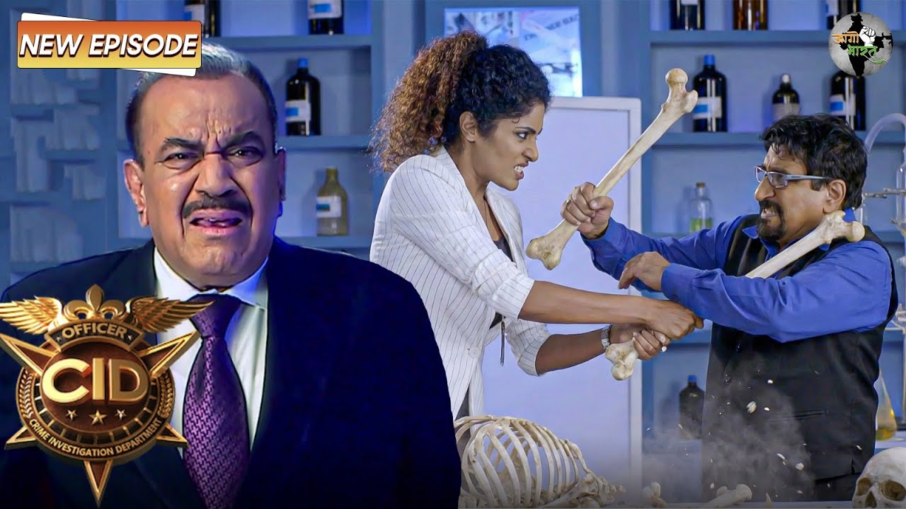 सालुंखे पर आया तारिका को गुस्सा, कंकाल की हड्डी निकालकर मारने लगी | सी.आई.डी. | CID | New Episode
