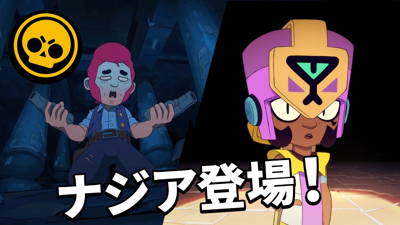 【ブロスタ】ナジアが出口を知ってるよ！