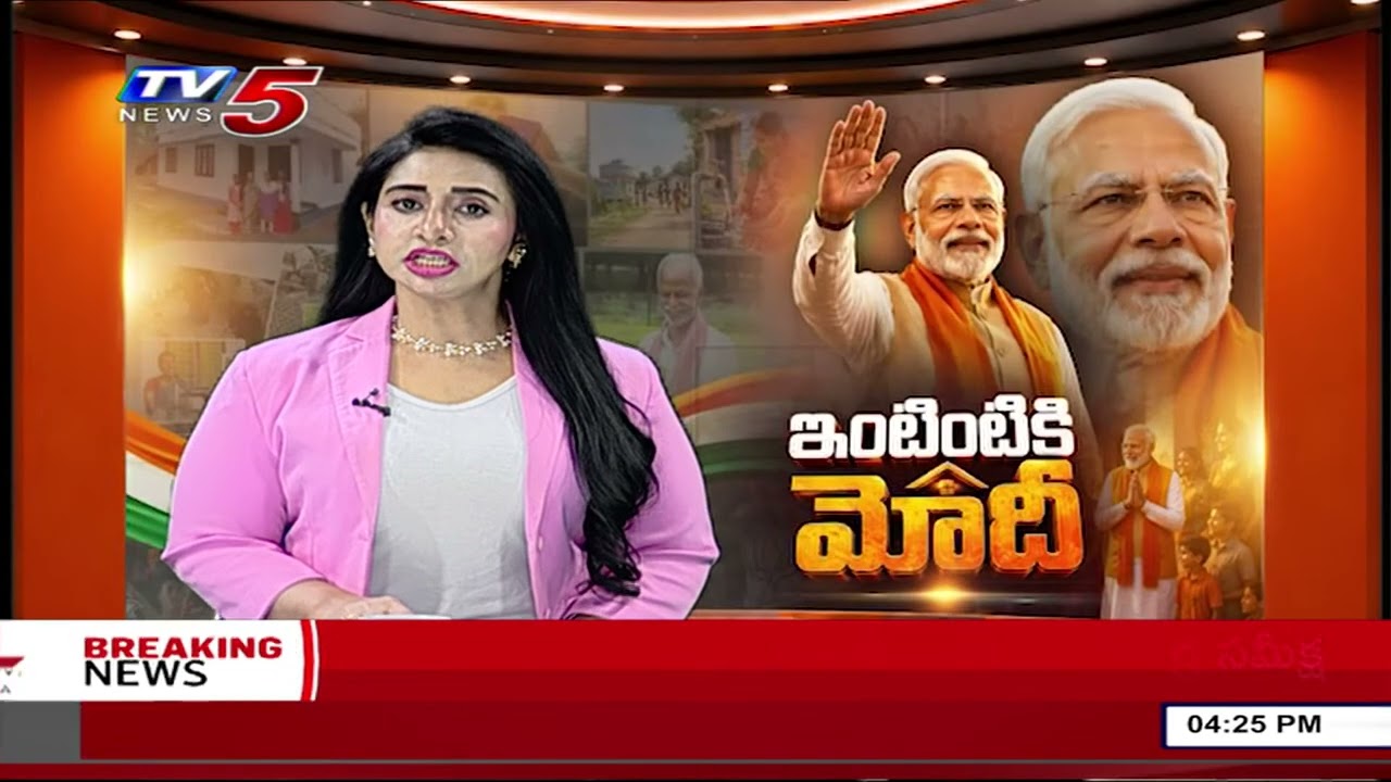 12 Years of Modi Govt : How Welfare Schemes Changed Millions of Lives | TV5 News