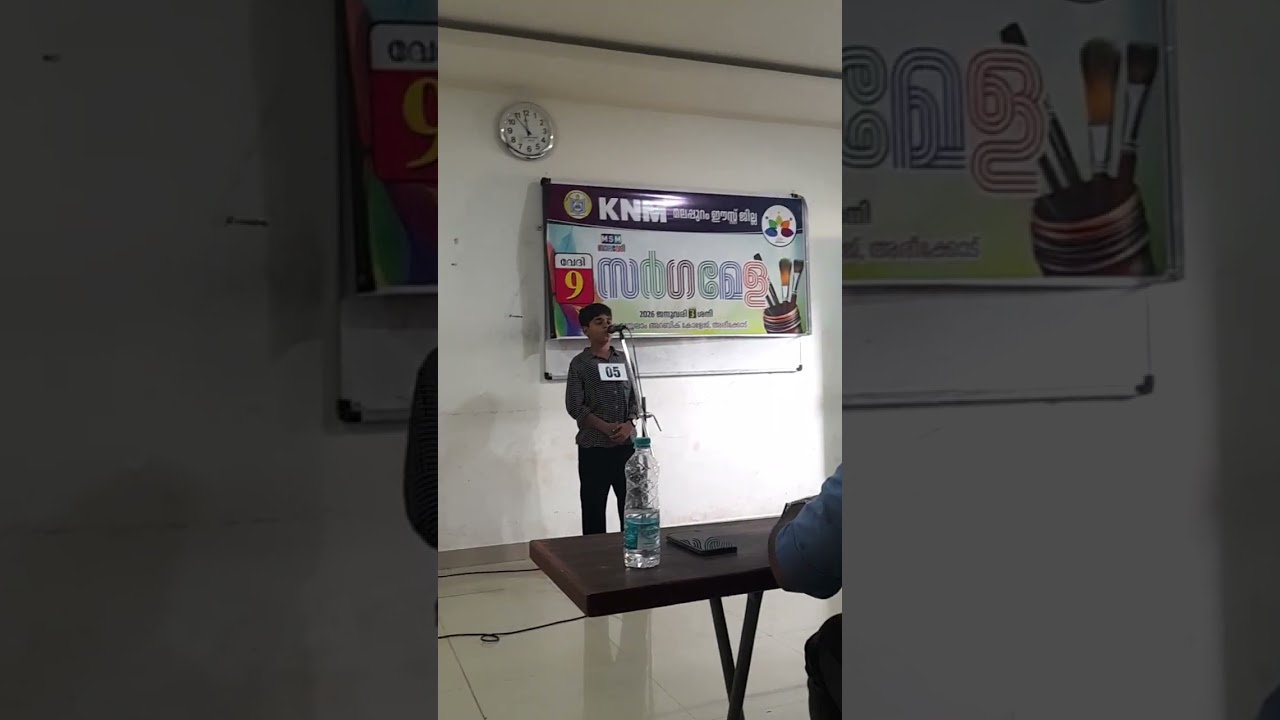 Arabic speach (കെ. എ ൻ. എം. ഈസ്റ്റ്‌ ജില്ല സർഗമേള അരീക്കോട് )