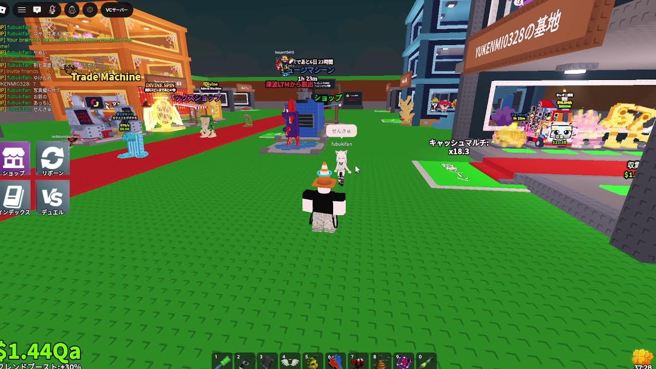 【交換】 アプデ待機するぞー！！交換も受け付けてるよ！ #Rblox #ロブロックス #ブレインロット交換