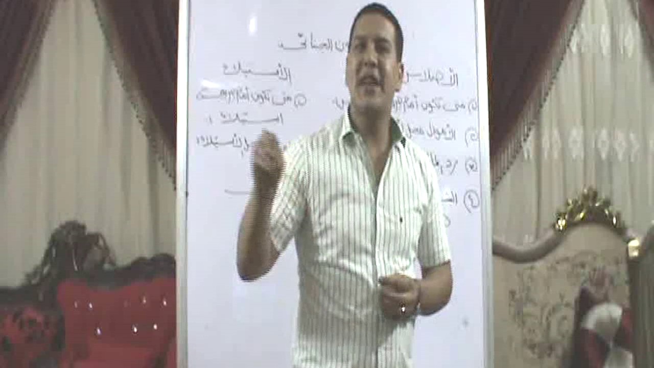 الاختلاس والاستيلاء - جرائم الاعتداء على المصلحة العامة
