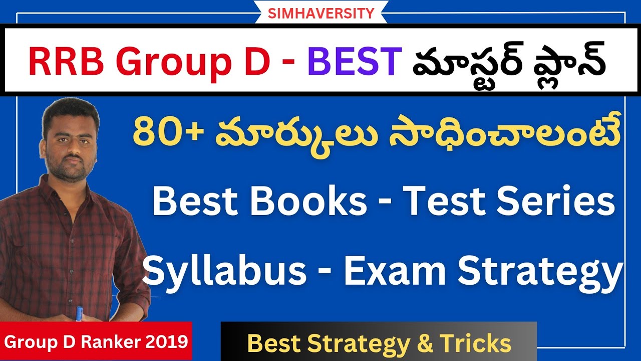RRB Group D మాస్టర్ ప్లాన్: Best Books, Syllabus, 80+ Score Strategy & Top Test Series