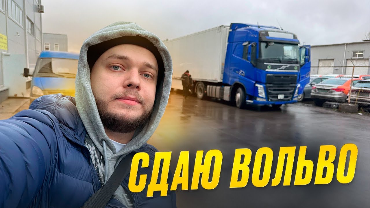 ВОТ И ВСЁ ЗАКОНЧИЛСЯ ЭТАП ЖИЗНИ / ЧТО БУДЕТ ДАЛЬШЕ?! 