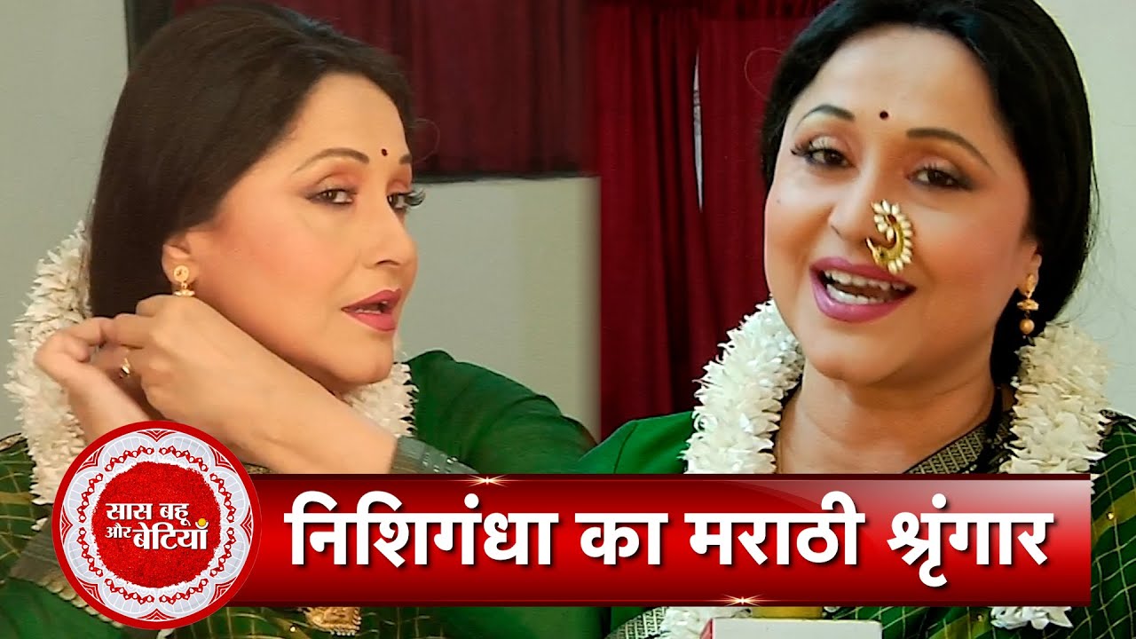 Exclusive 2024 GudiPadwa Celebration With Rabb Se Hai Dua Fame Nishigandha Wad  | SBB
