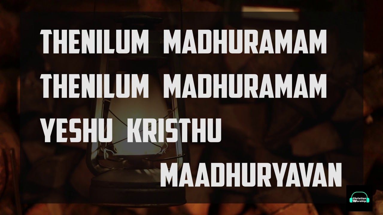 Nee Ente Sarvavum (Lyric) - Christian Worship | Late. Bro. Chikku Kuriakose