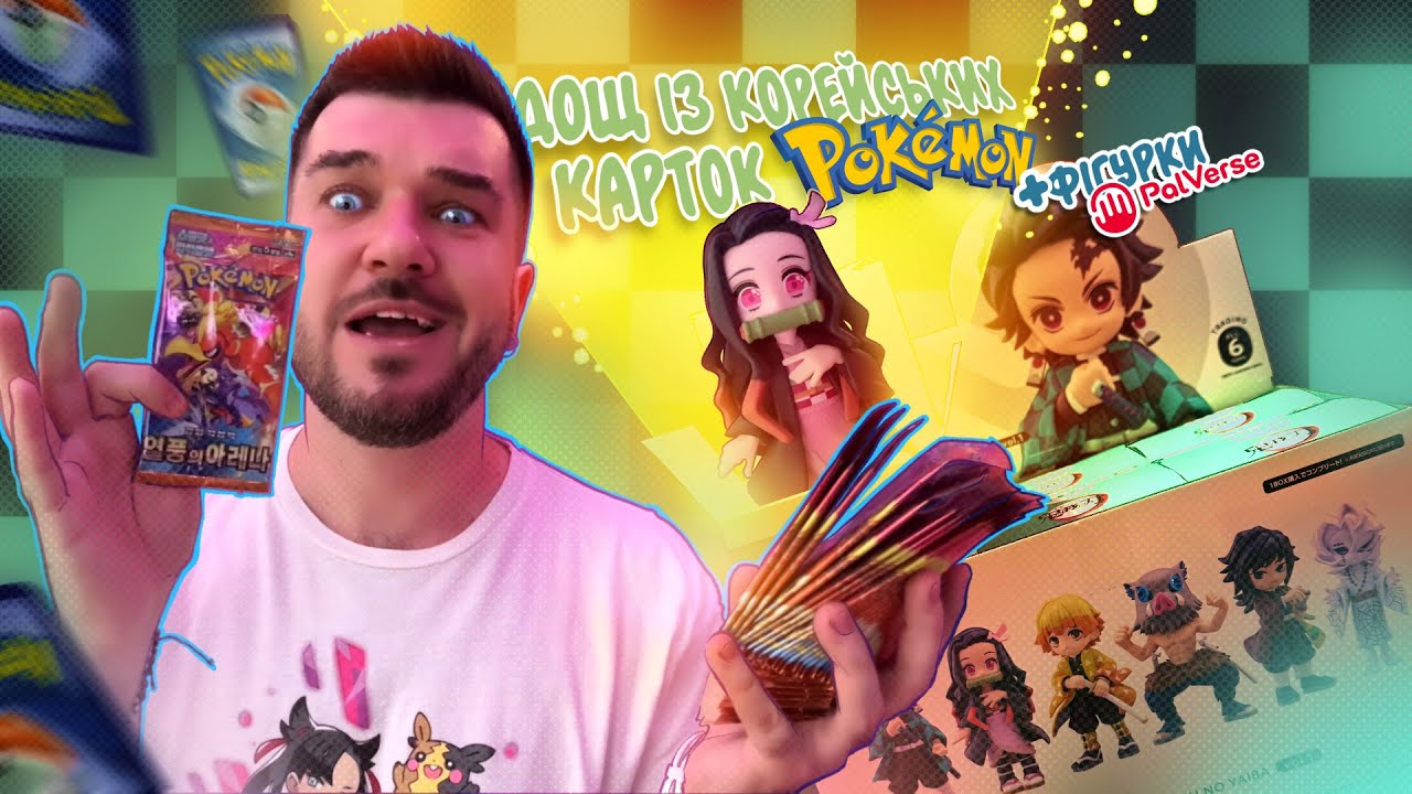 Корейські картки і коробка з AmiAmi 📦 Лялькова колекція