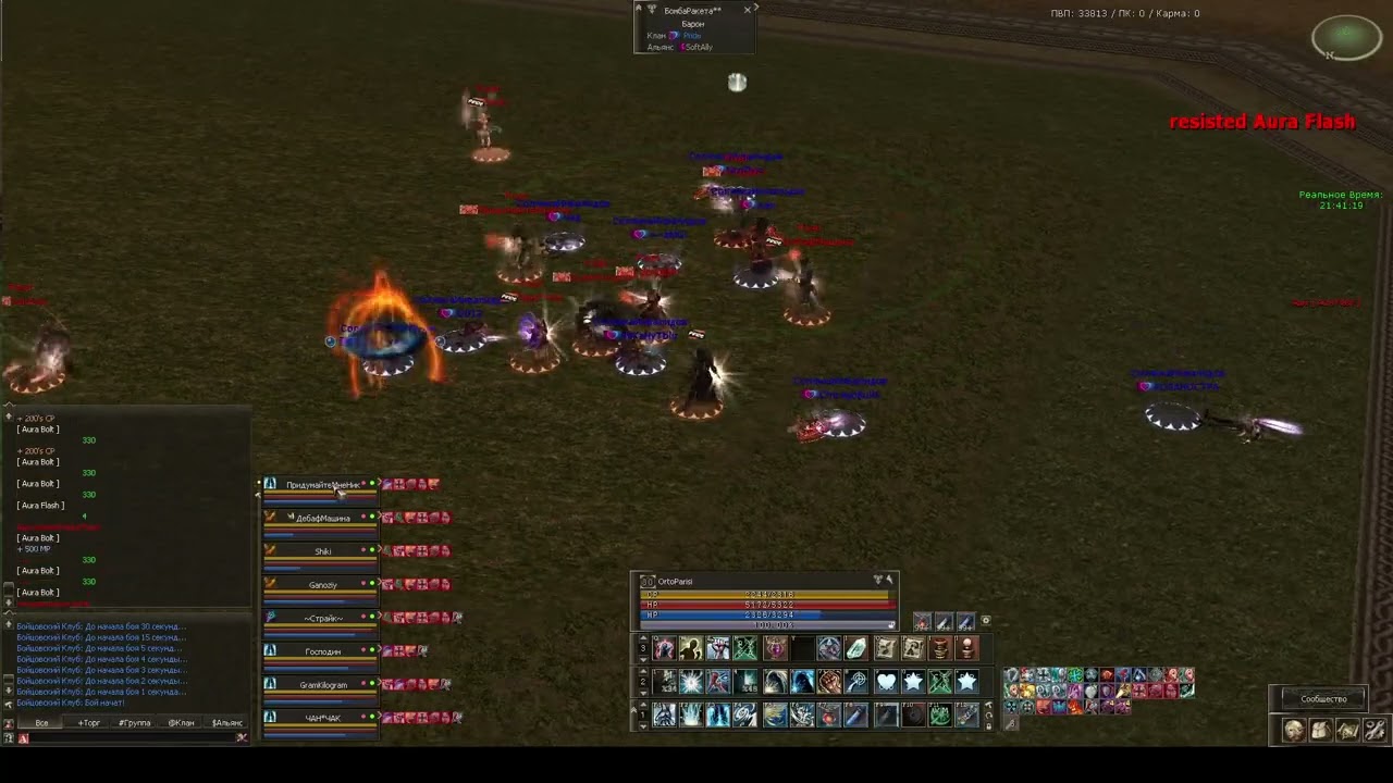 GvG Pixel vs Pr1de